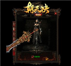 天龙八部私服剔除假人