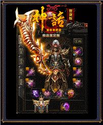 天龙八部私服迷失外挂